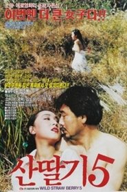 Poster Mountain Strawberries 5 1992