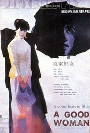 A Good Woman 1985 映画 吹き替え