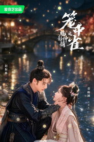 Plakat 魅影神捕之笼中雀 Sezon 1