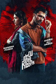 Laal Kabootar (2019) Urdu Movie Download & Watch Online WEBRip 480p, 720p & 1080p