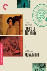 Chess of the Wind постер