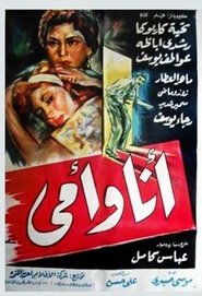 Poster Ana W Omy 1957