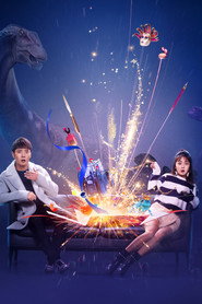 Face Off poster