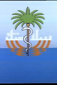 Your Safety (1980)