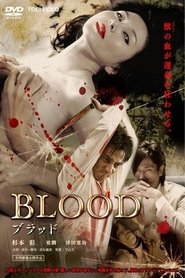 Blood ブラッド 2009