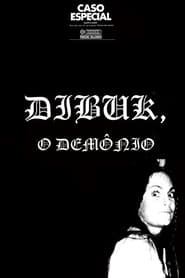 Poster Dibuk - O Demônio