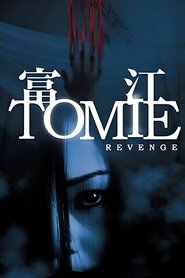 Poster Tomie: Revenge 2005