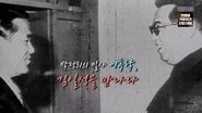 Episode 284