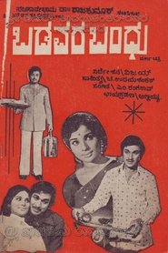 Poster Badavara Bandhu 1976