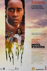 Hotel Rwanda (2004)