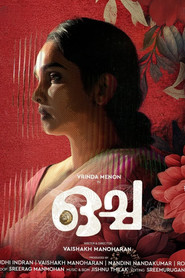 Ocha (2025)