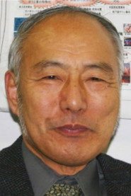 Image of Toshio Gotô