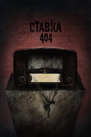 Image Bet 404