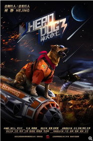 神犬小七3 poster