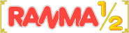 Ranma1/2 Logo