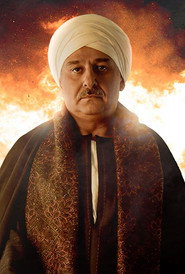 Afrah Ebles постер