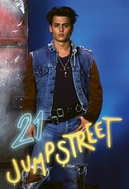 21 Jump Street постер