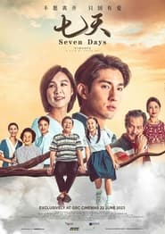 Seven Days ( 2023 )