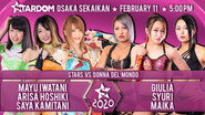 Stardom New Year Stars 2020 ~ Day 6 (Evening Show)