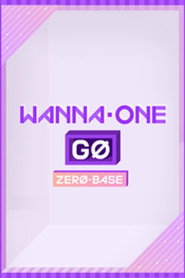 Wanna One: У дорозі постер