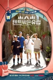 Nonton Europe Outside Your Tent (2022) Sub Indo