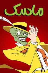 The Mask: Animated Series Season 2 3