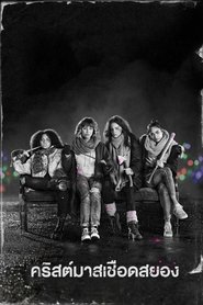 ดูหนัง Black Christmas (2019) คริสต์มาสเชือดสยอง [พากย์ไทย]