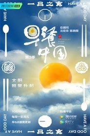 Season 3