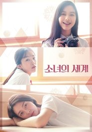Poster Fantasy of the Girls 2018