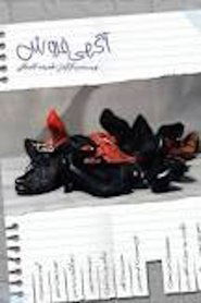 Poster Online Shopping 2017