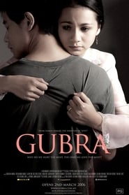 Gubra 2006 映画 吹き替え