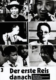 Poster And Then the First Rice 1977