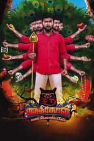 Choo Mandhirakaali (2021) Tamil Movie Download & Watch Online WEB-DL 480p, 720p & 1080p