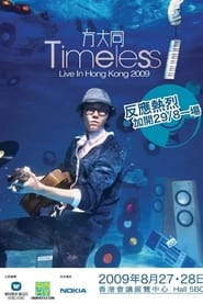 Poster Khalil Timeless - Live in HK 2009 2009