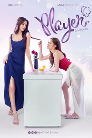 Player ไม่อาจห้ามรัก (2025)