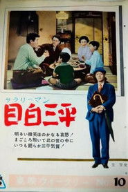 Life's Simple Pleasures