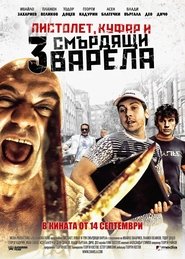 watch Пистолет, куфар и 3 смърдящи варела now