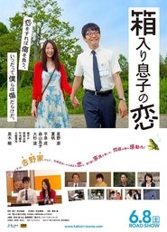 Blindly in Love Watch and Download Free Movie in HD Streaming