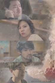 근본주의자) 근본주의자 (2020)
