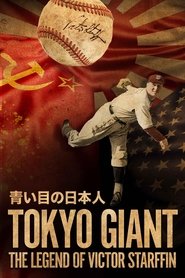 Poster Tokyo Giant: The Legend of Victor Starffin 2022