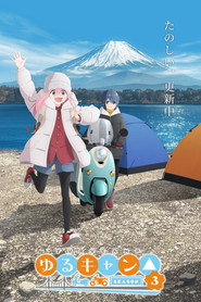Laid-Back Camp Season 3 4