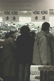 Diasporama: Dead Air (1997)