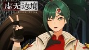 Episode 8