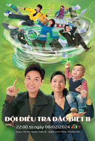 Poster Đội Điều Tra Đặc Biệt Season 2