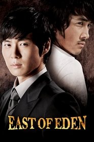 에덴의 동쪽 - Season 1 Episode 13