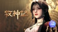 Episode 39