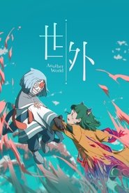 Another World Poster