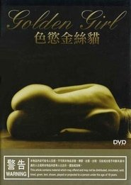 Poster Golden Girl 2003