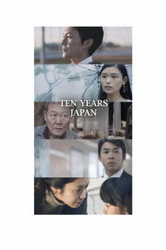 十年 Ten Years Japan