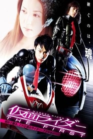 仮面ライダー THE FIRST 2005 celý filmů CZ download online